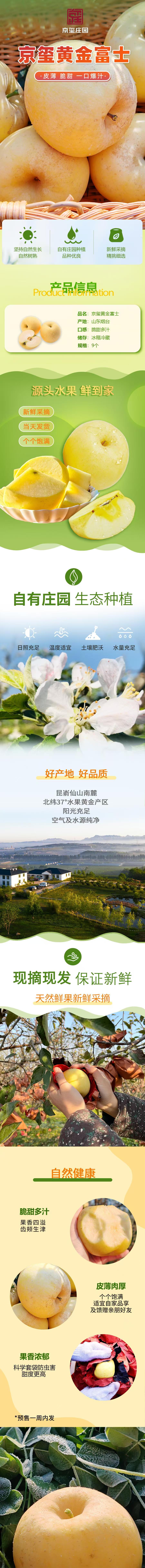 2023黄金果.jpg